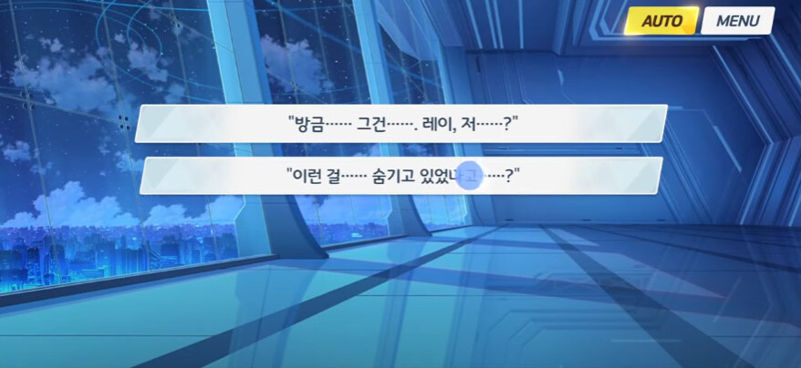 [블루아카](스포) 애니 10화가 ㅈ같은 이유_1.jpg