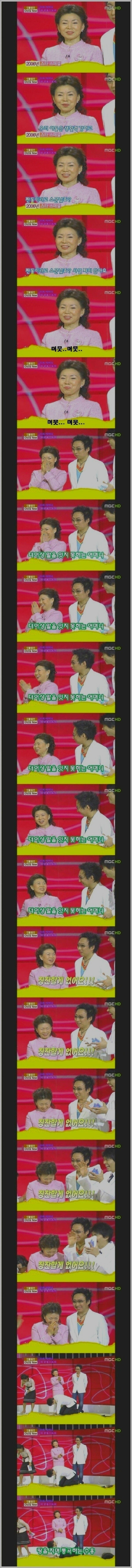 그 어머니에 그 아들 ㅋㅋㅋㅋ_1.jpg