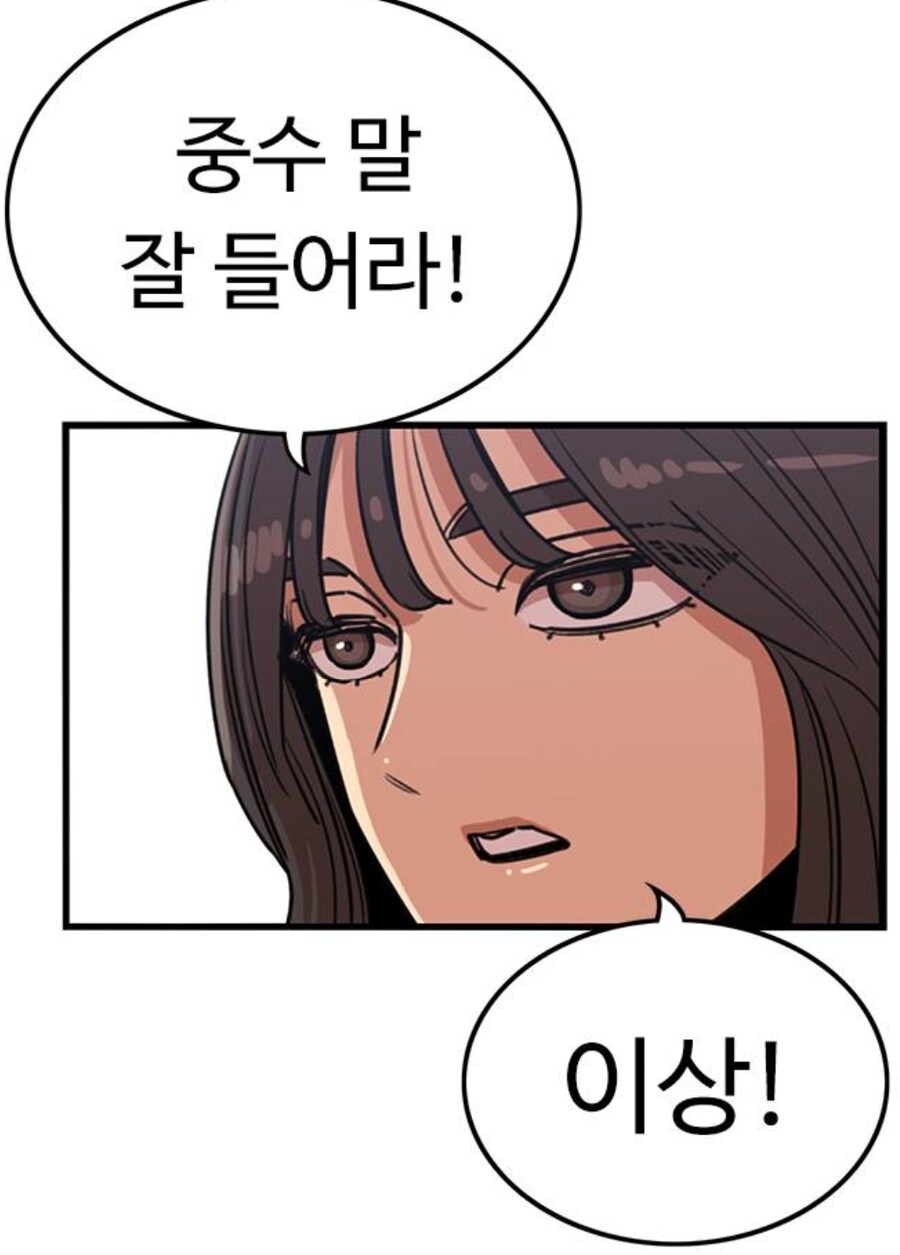 (뷰군) 군생활 내내 죽은 눈이던 캐릭터 눈에 생기가 돌아올때_4.jpg
