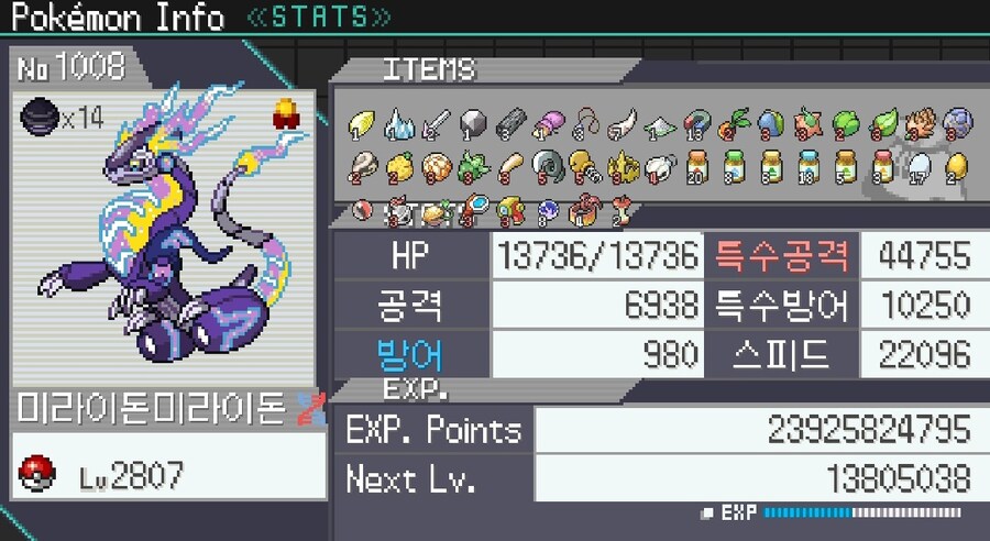 포켓로그)와 특공 4만_1.jpg