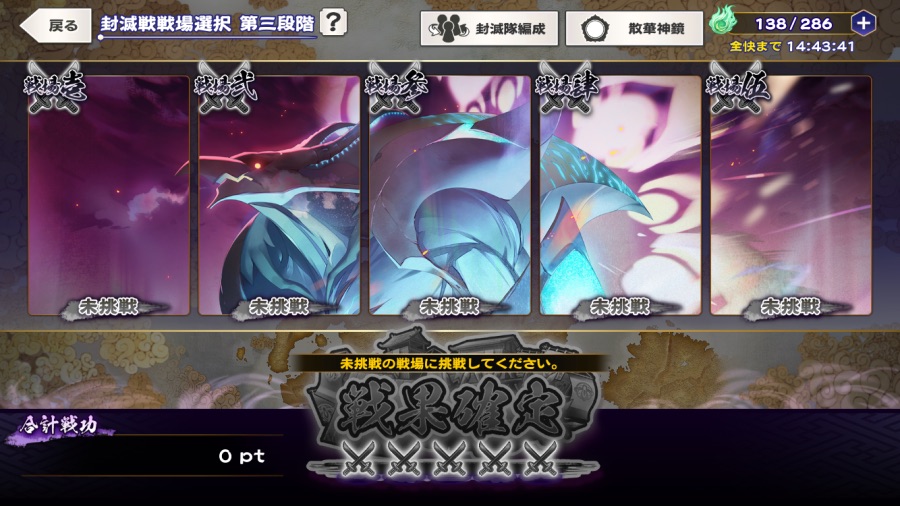 칭송받는자)얘네 운영보면 지들이 뭔 모바일 탑인줄 아나봄_1.png