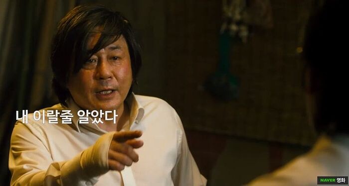 AEW)최민식과 투샷찍은 토니칸_3.jpg