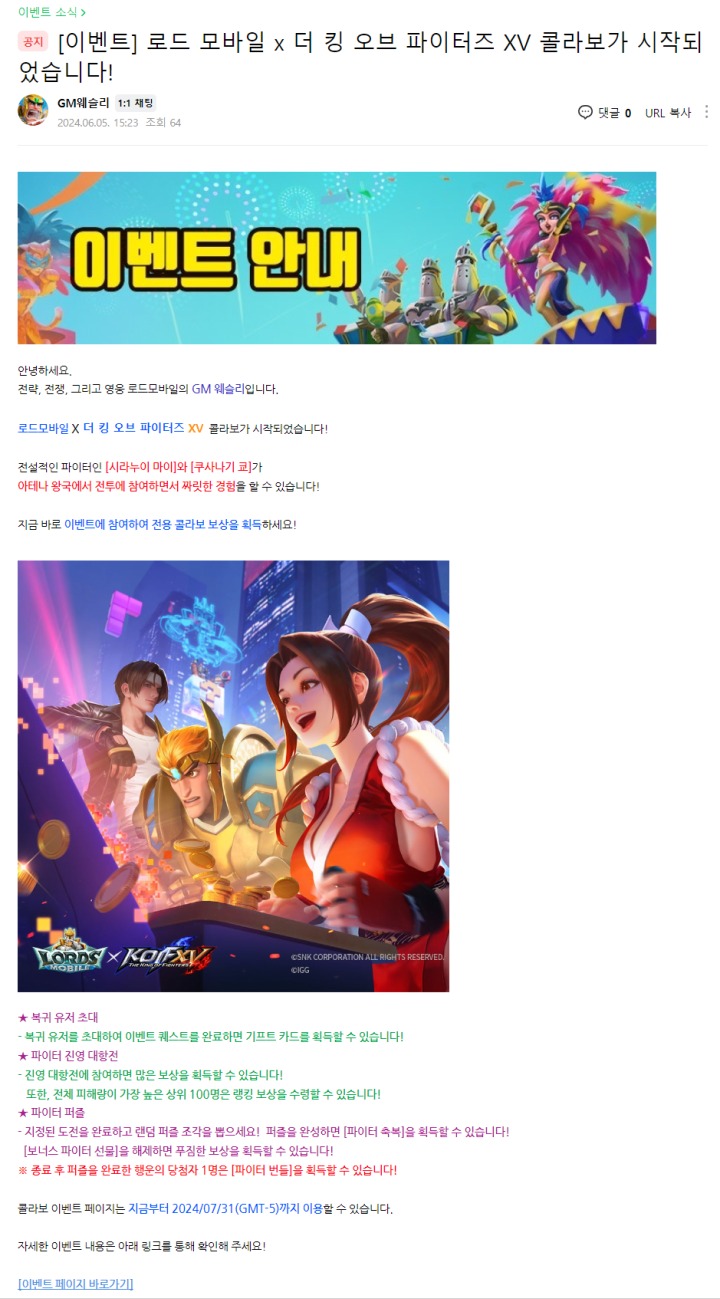 뉴스/겜툰_2.png