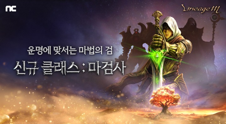 (주)엔씨시스템 이미지
