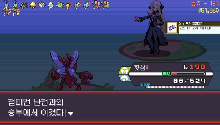 포켓로그)메가 레쿠쟈 진짜 어떻게 하지_1.png