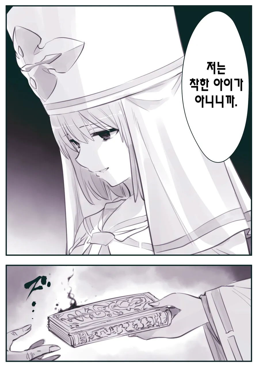 암약)고전을 그 맛을 알면서도 다시 찾아보게 만든다._14.webp