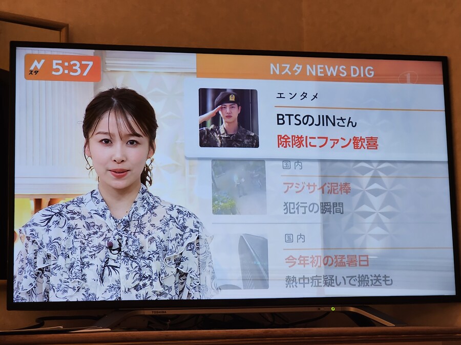 BTS) 진 전역한걸로 뉴스에서 떠드네 ㅋㅋㅋㅋㅋㅋ_1.jpg