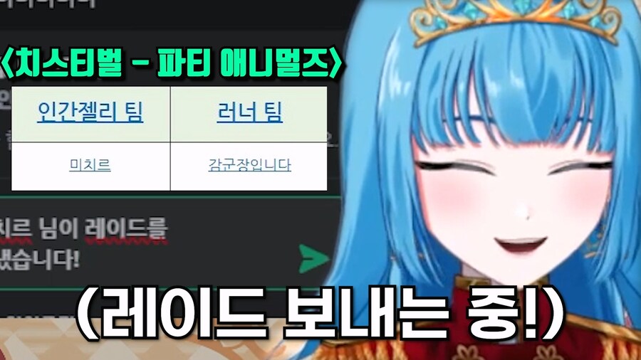 근튜버) 미치르 여왕님을 조금도 방심할 수 없는 이유_1.jpg