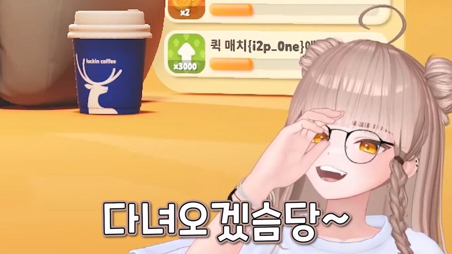 근튜버) 미치르 여왕님을 조금도 방심할 수 없는 이유_7.jpg