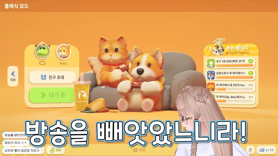 근튜버) 미치르 여왕님을 조금도 방심할 수 없는 이유_8.jpg