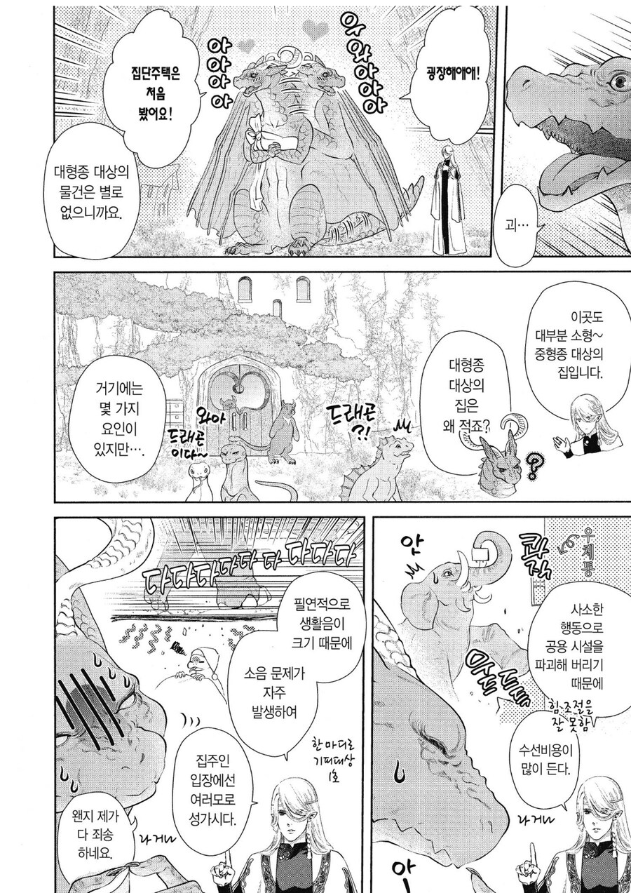 근대 서브컬처에서 용사가 당하는 취급_2.jpg