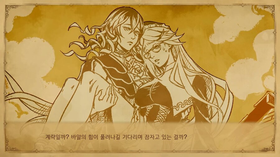 (스포) 블러드스테인드 DLC 클리어 100% 달성 후기_6.jpg