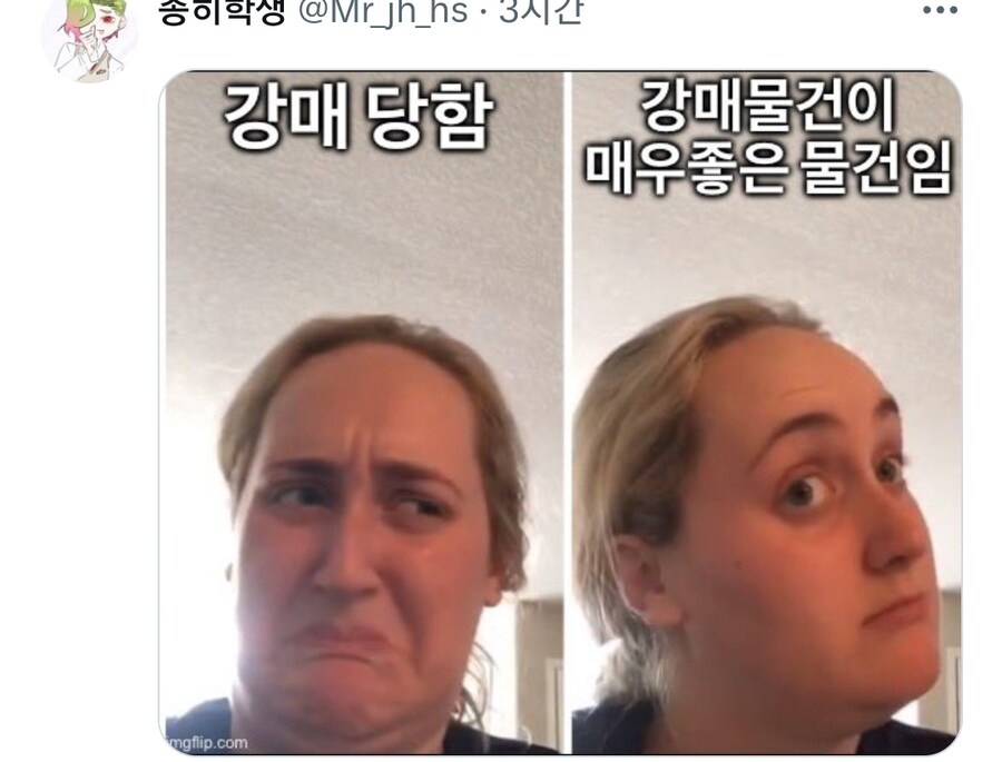 단골한테 갈치 15만원치 강매시킨 사장님.twt_2.jpg
