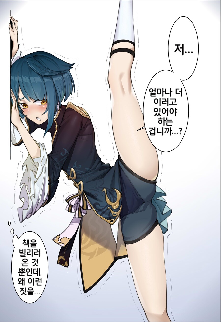 5. 4. 분리수거. x.comBNn05aOL9rm9SYsstatus1314506751471808512. 