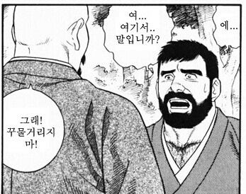 부산) 결혼식 초대받았는데 부산으로 가거든_1.jpg