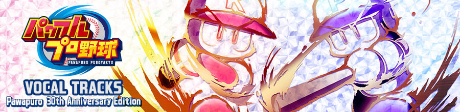 파워풀 프로야구 2024-2025 프로모션 무비, 신규 모드 스크린샷 및 소개_7.jpg