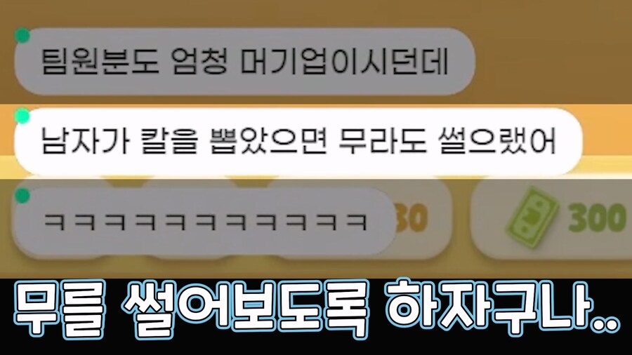 근튜버) 미치르 메르헨: 나도 오타쿠인데???_1.jpg