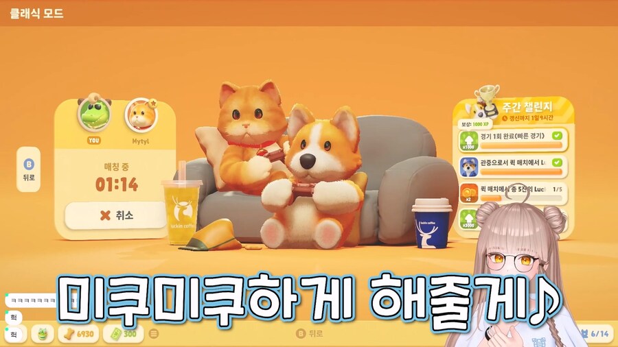 근튜버) 미치르 메르헨: 나도 오타쿠인데???_9.jpg