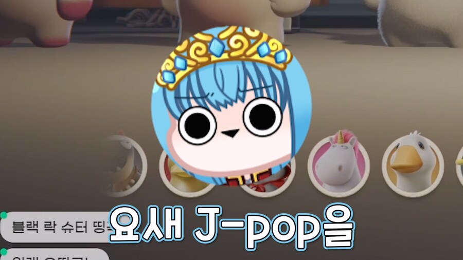 근튜버) 미치르 메르헨: 나도 오타쿠인데???_14.jpg