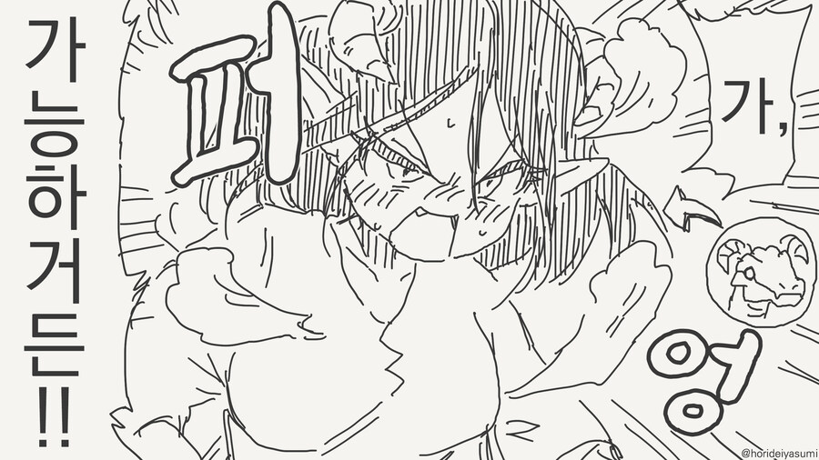 드래곤 카ㅅㅅ_3.jpg