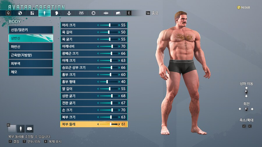 스파_2.png