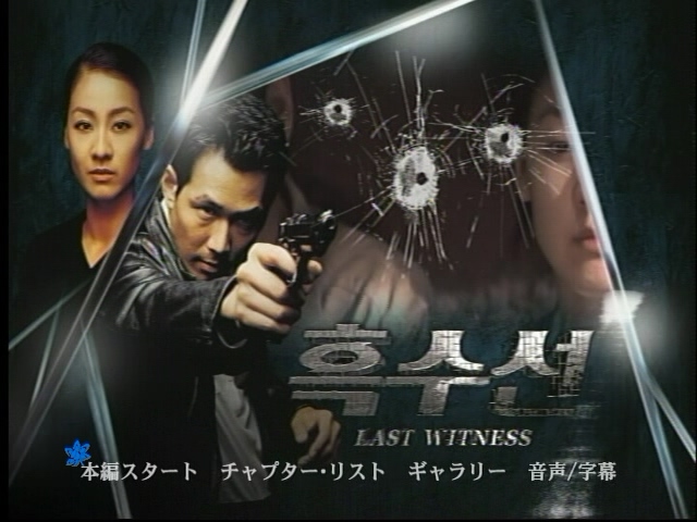 배창호 감독의 흑수선_5.jpg