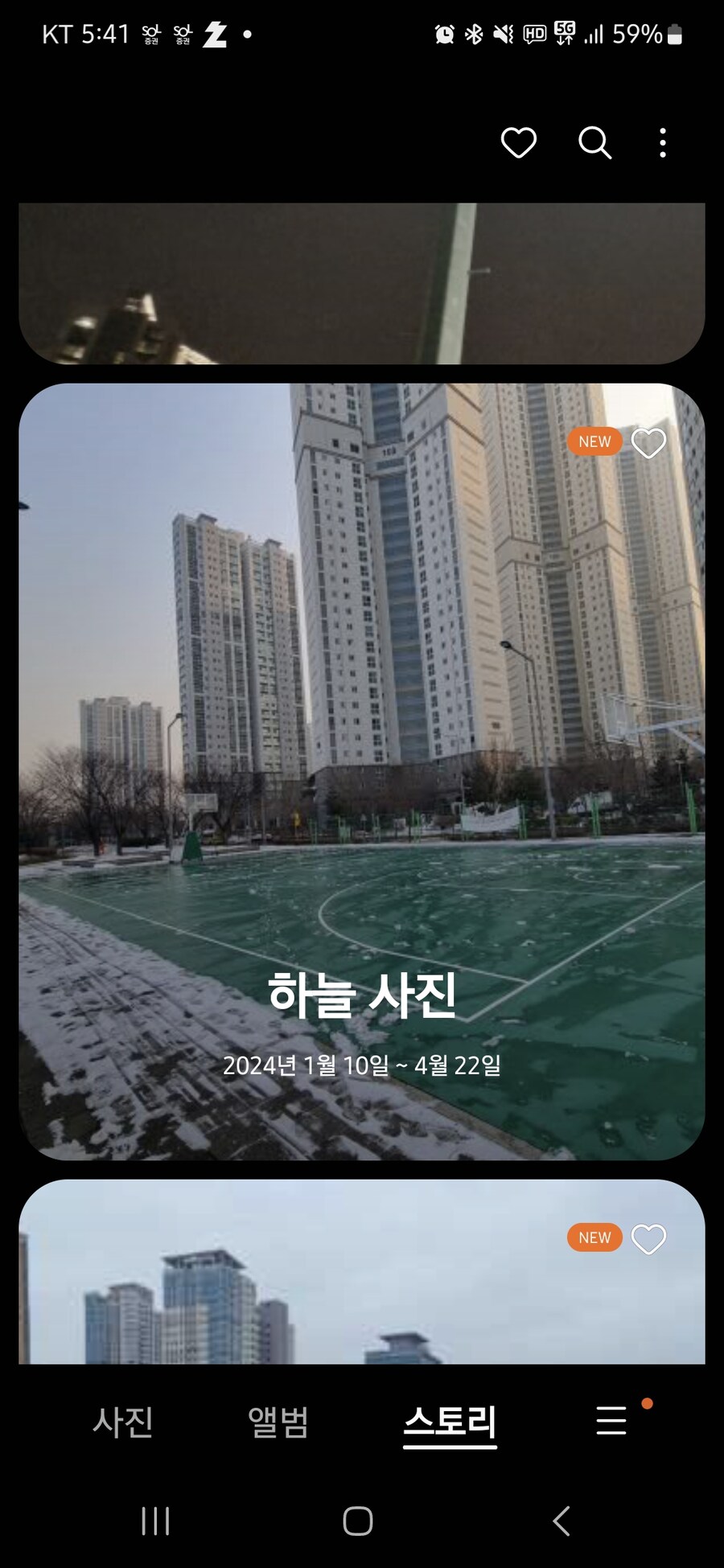 삼성) 네놈에겐 내 업무가 유희였나_1.jpg