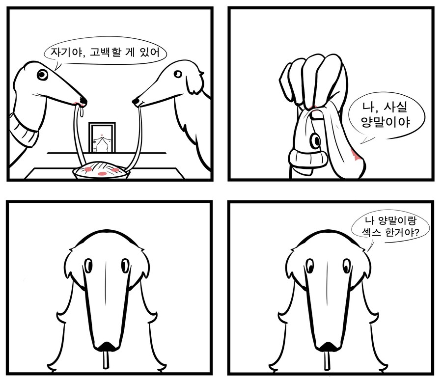 종종 이게 왜 베스트를 가지 싶은게 있는데_1.jpg