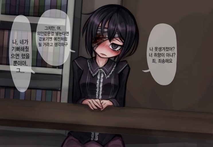 혐)사랑이 넘치는 얀데레 만화_7.jpg