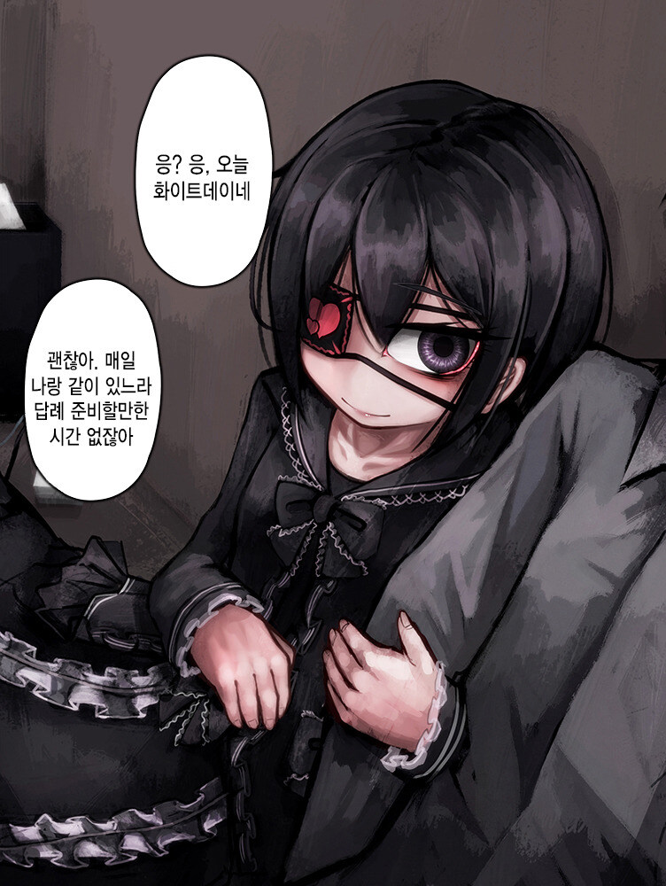 혐)사랑이 넘치는 얀데레 만화_12.jpg