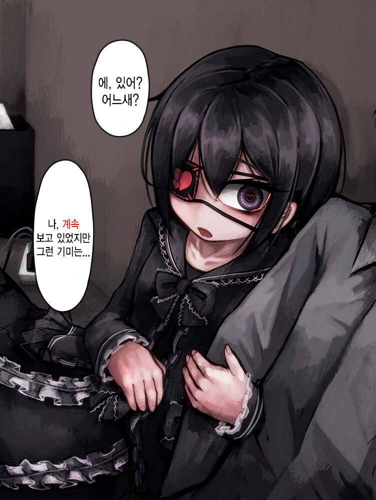 혐)사랑이 넘치는 얀데레 만화_13.jpg