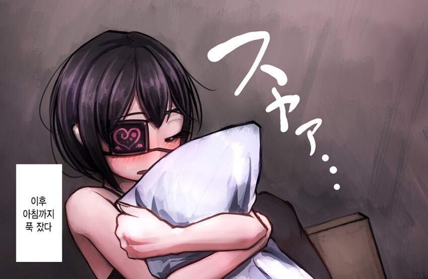 혐)사랑이 넘치는 얀데레 만화_21.jpg