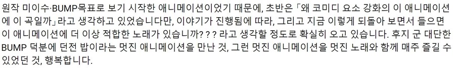 Sleep Walking Orchestra (던전밥에 가장 잘 어울리는 곡)_4.jpg