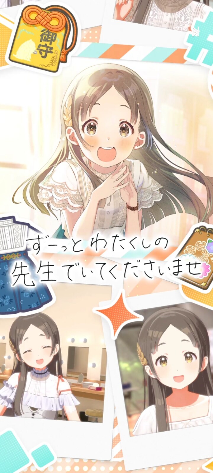 @) 치나도 레벨 10이다_1.jpg