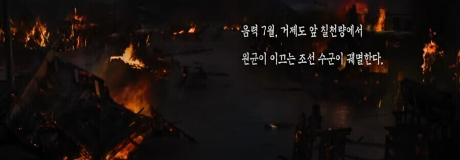 임진왜란] 일본군은 해전을 못했던게 아니다_3.jpg