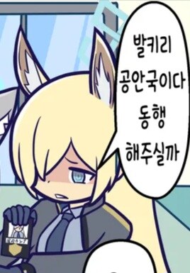 블루아카) 히후미 : 아하하..._4.jpg