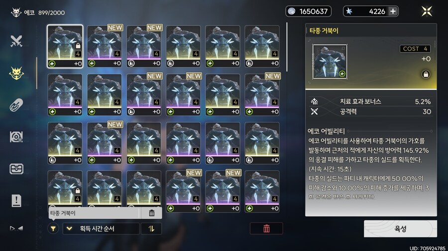 내 승리다 이 개같은 것들아!!!_1.png