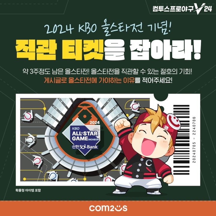 휴먼.투어모두모아 이미지