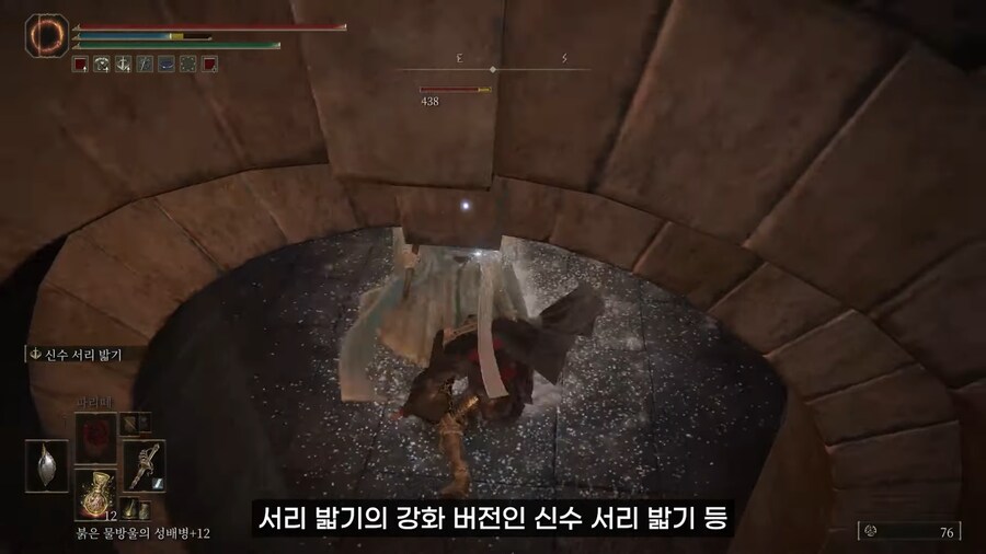 (스포주의)dlc 플레이 프리뷰영상 올라왔네요_5.png