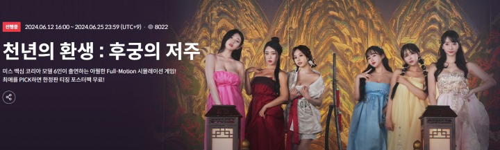 뉴스/겜툰_1.png