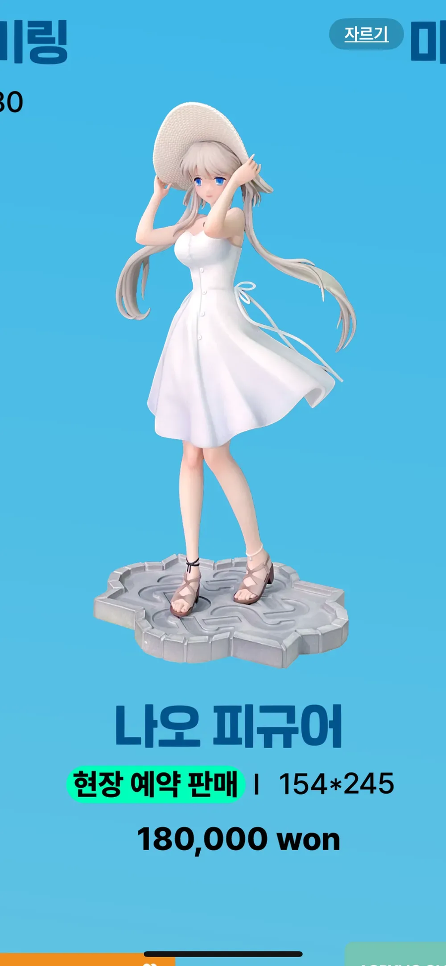 따끈따끈한 마비노기 근황_1.webp