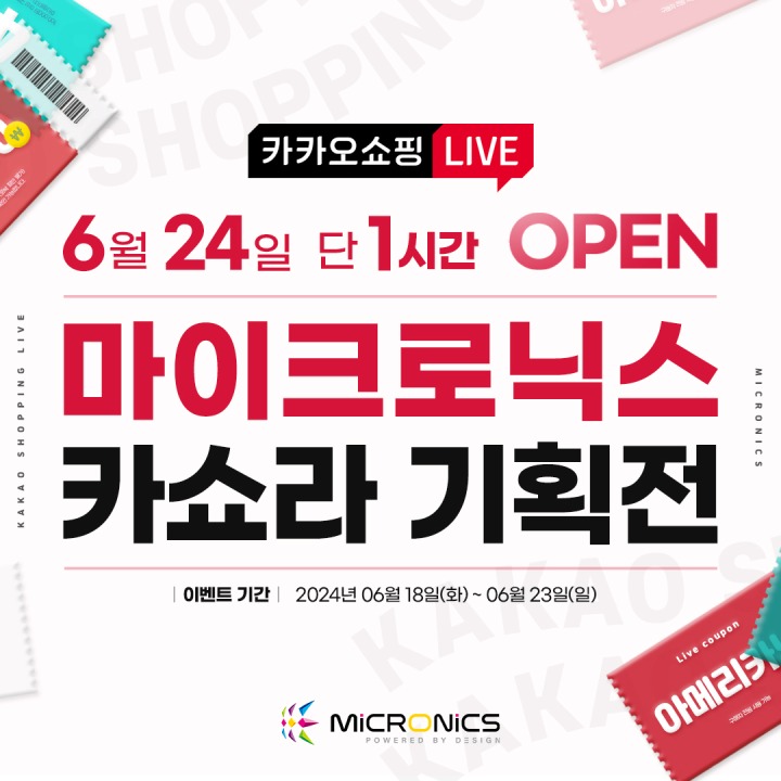 카카오라이브 이미지