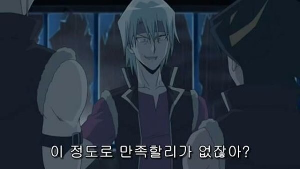 유세이 성우 근황_2.jpg