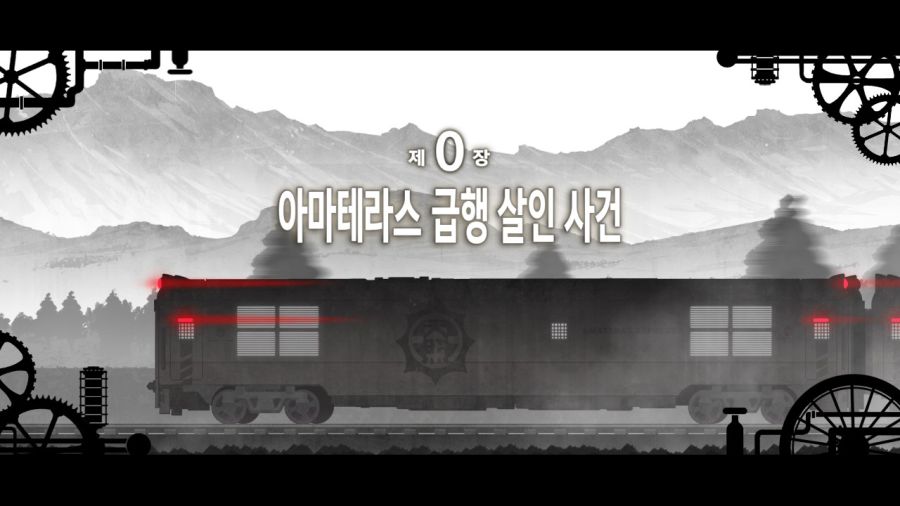 초탐정사건부 레인코드 시작해보려고 합니다. (스포)_7.jpg