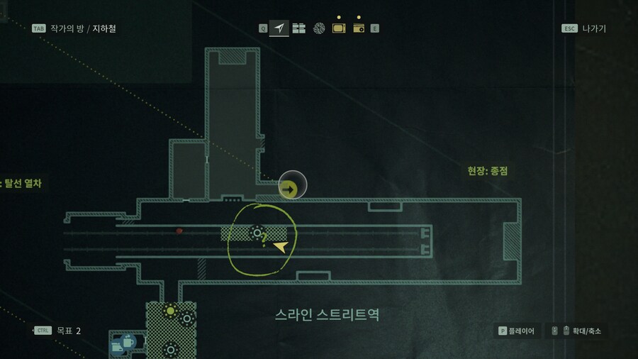 스라인 스트리트역 물음표 이거 뭔가요?_1.png