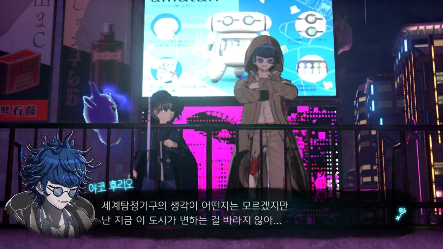 초탐정사건부 레인코드 첫인상 (스포)_2.jpg