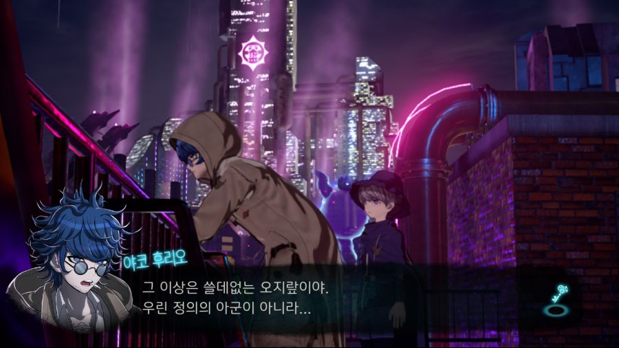 초탐정사건부 레인코드 첫인상 (스포)_3.jpg