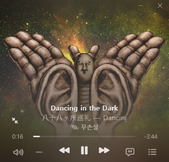 CVJ 나이트엘프 (부제 : 엔지니어는 나가있어 X지기 싫으면)_12.png