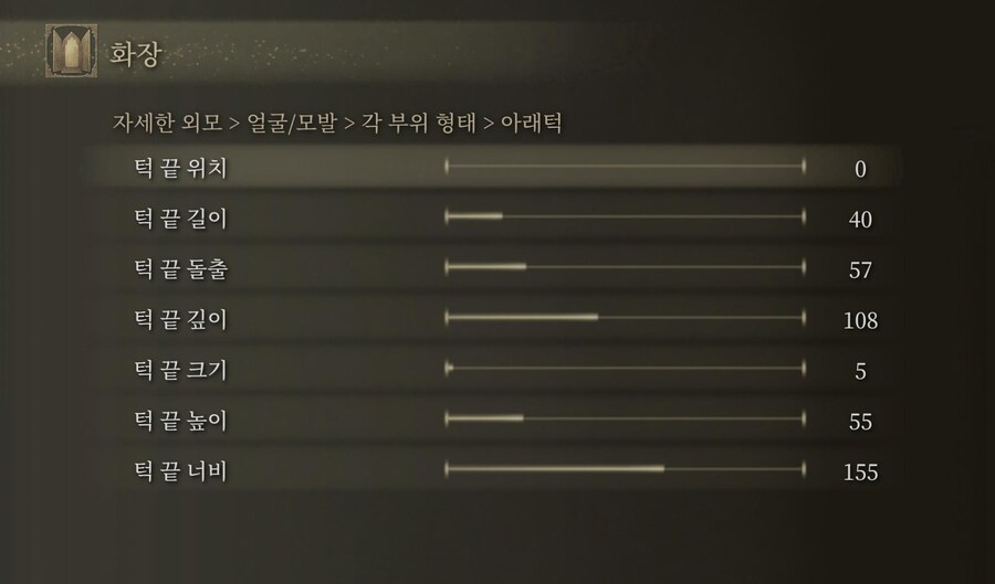 [커마] 요청하신 커마수치 공유_13.png