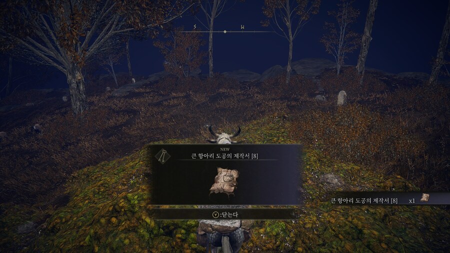 엘든링/스포) 룬베어는 사랑을 싣고 [23]_51.jpg